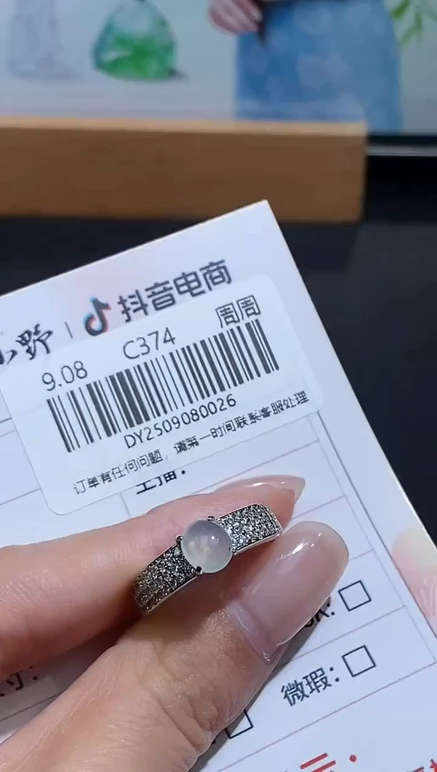 未镶嵌定制翡翠天然翡翠A货26