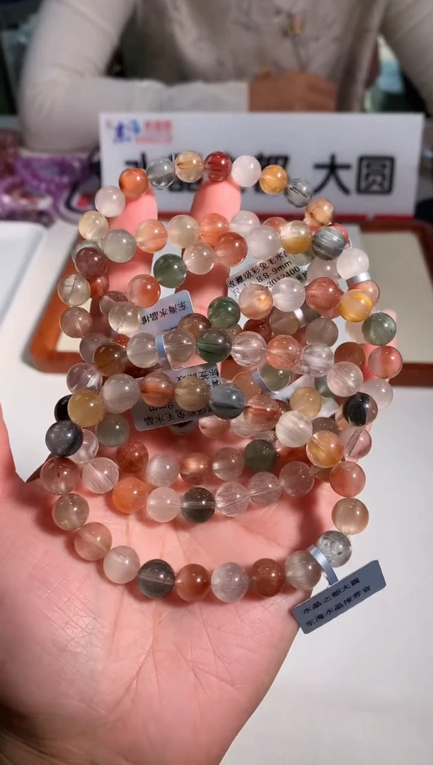 【闪购商品】水晶手链未镶嵌9mm左右彩兔毛手链多样性发其一