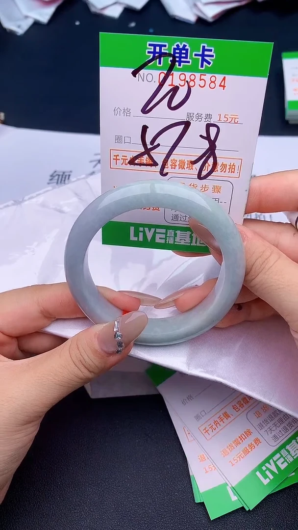 未镶嵌手镯翡翠84天然缅甸A货