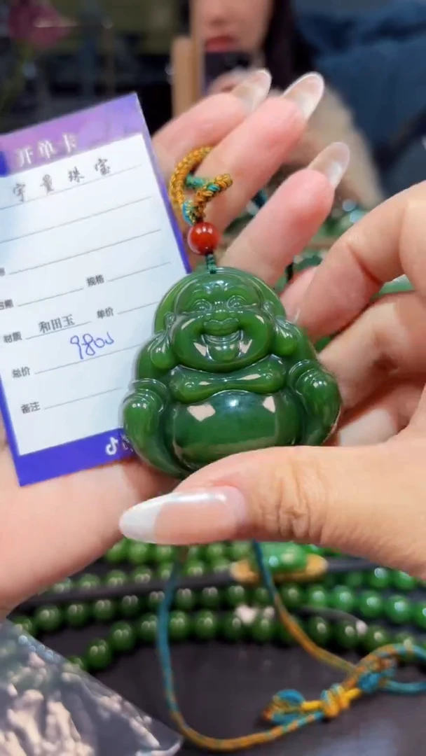 【闪购商品】和田玉（碧玉）颈饰未镶嵌1