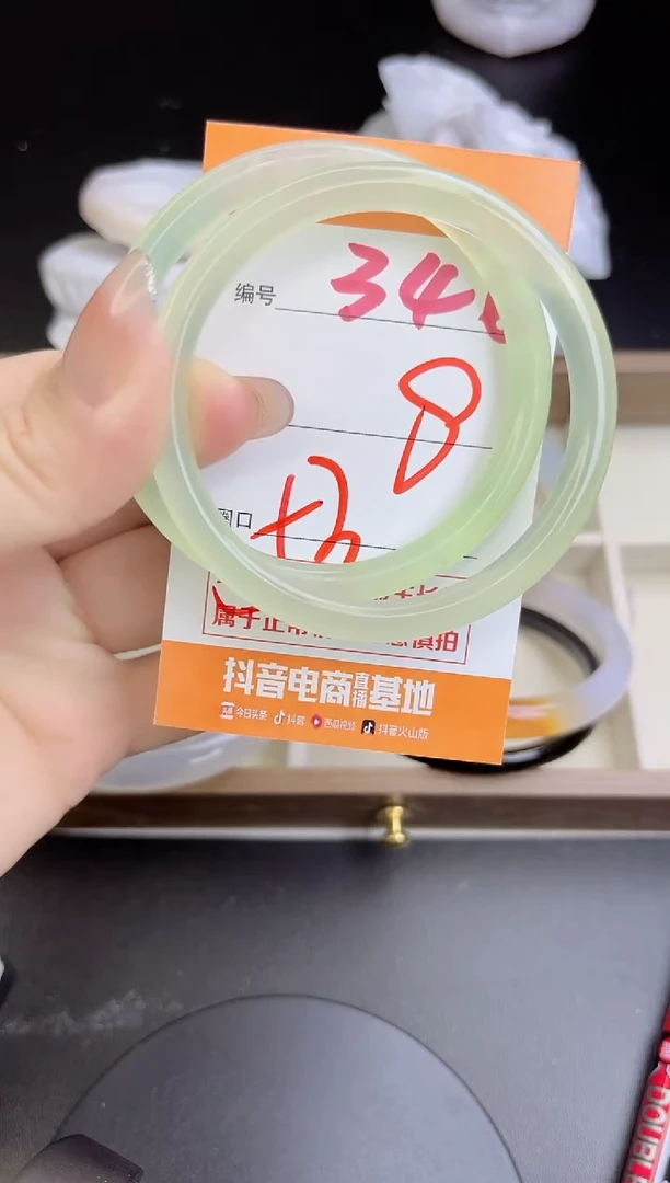 手镯玛瑙/玉髓未镶嵌346