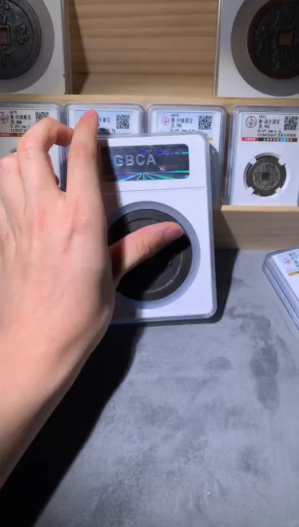 【闪购商品】铜小文泉藏古钱币尾号3773