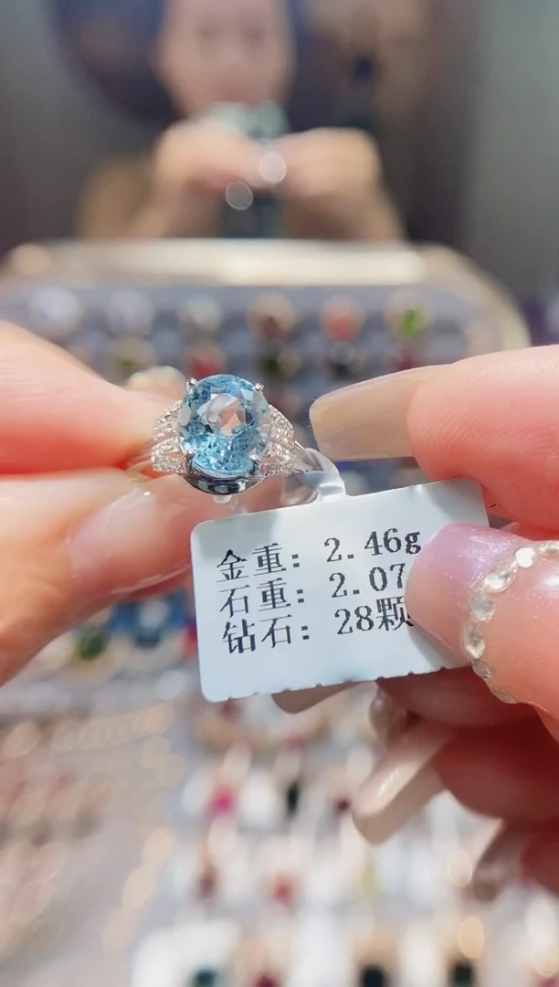 铂Pt950镶嵌戒指海蓝宝石2.07配钻