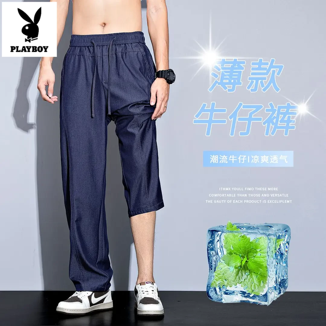 花花公子冰丝牛仔裤男士夏季薄款宽松直筒美式潮牌2025新款原色潮