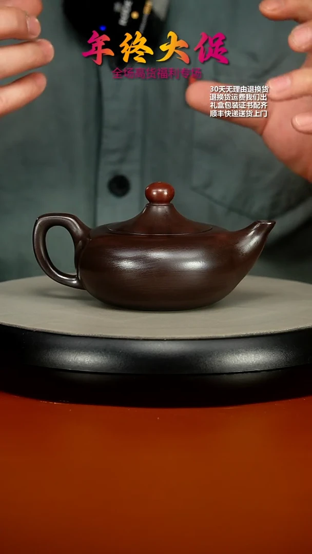 【闪购商品】紫砂茶壶李传荣赤龙血砂鸿运当头220cc