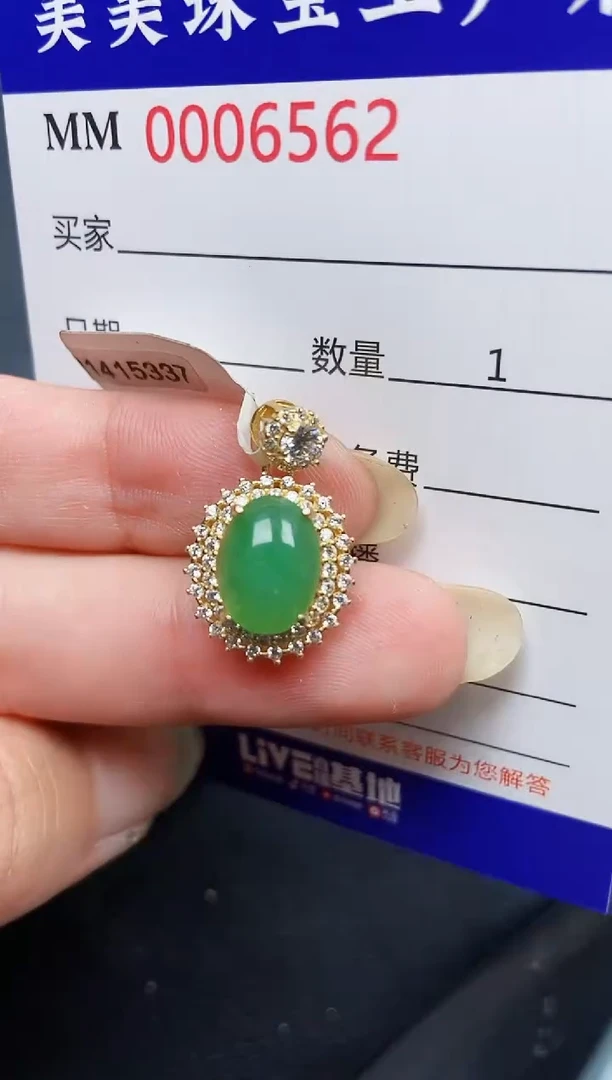 翡翠银S925镶嵌颈饰6562