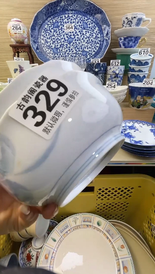 摆件沫***泡摆件瓷器瓷器瓷器