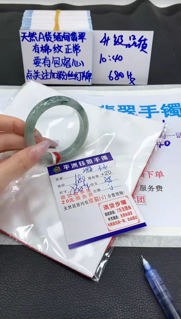 【闪购商品】翡翠手镯未镶嵌1111111111111