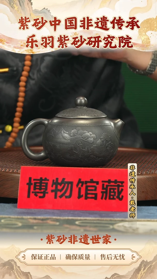 茶壶紫砂188.00