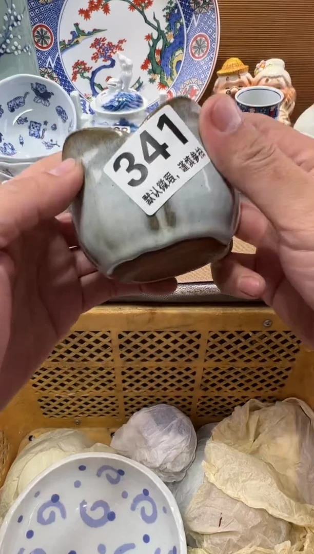 乐*陶瓷器瓷器瓷器瓷器瓷器瓷器瓷器