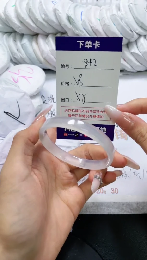 未镶嵌手镯玛瑙/玉髓842