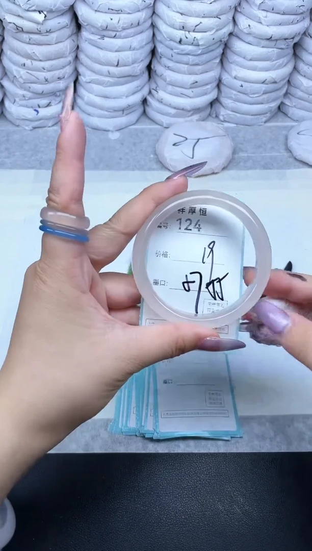 玛瑙/玉髓手镯未镶嵌124