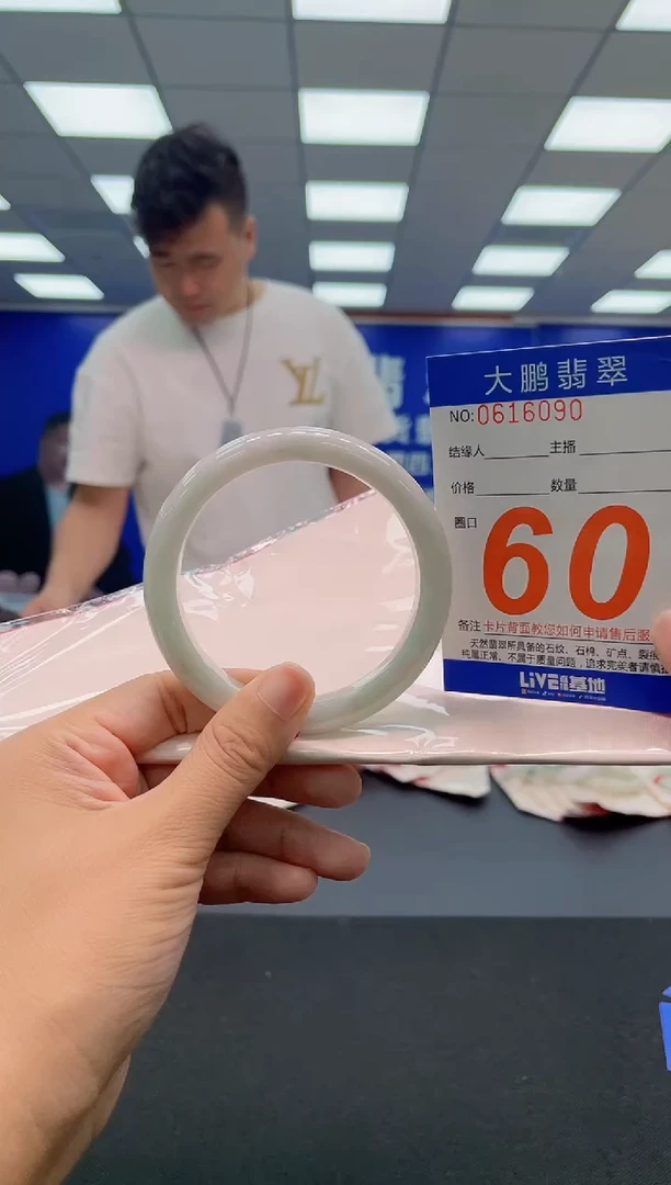 未镶嵌手镯翡翠AAAAAAAAAAAAAAAAAAAA