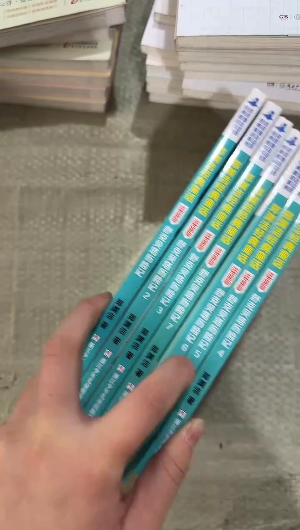 郑渊洁舒克贝塔七本
