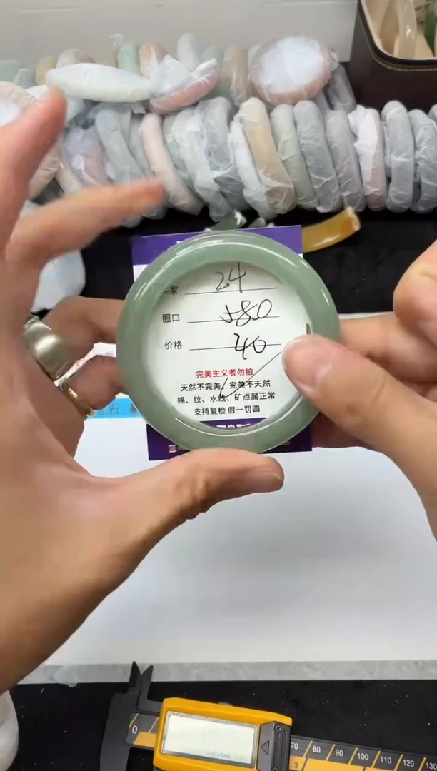 未镶嵌手镯石英质玉24