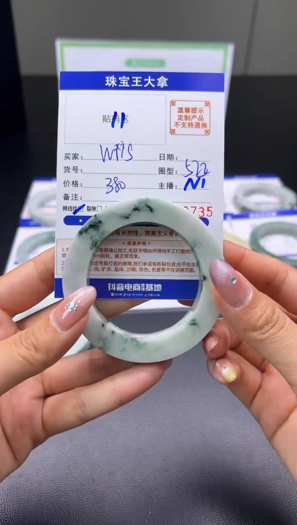 未镶嵌手镯定制翡翠W**$手镯