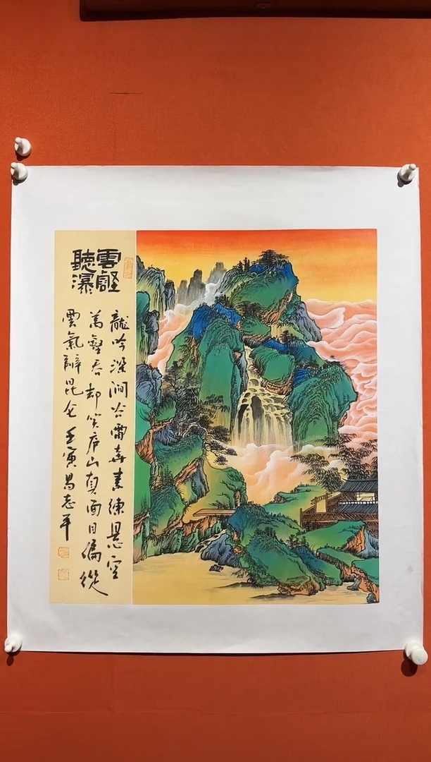国画易志平 国画金线山水单张 托底 云壑