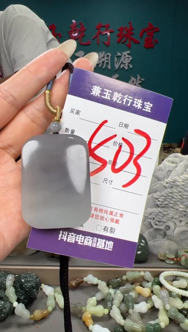 和田玉未镶嵌颈饰玄*和田玉