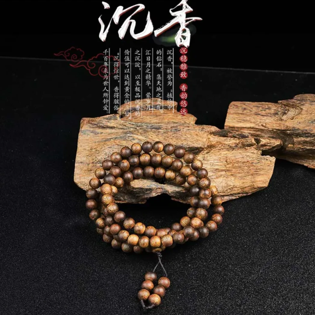 沉香【青霞沉香】海南淳化老料0.7透顶绿圆珠多圈多样性发其一