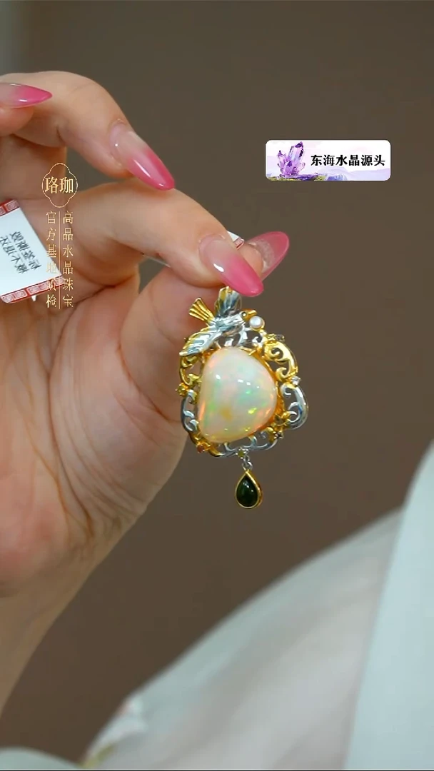 银S925镶嵌欧泊吊坠(不含链)欧泊随型925银胸针吊坠两用款