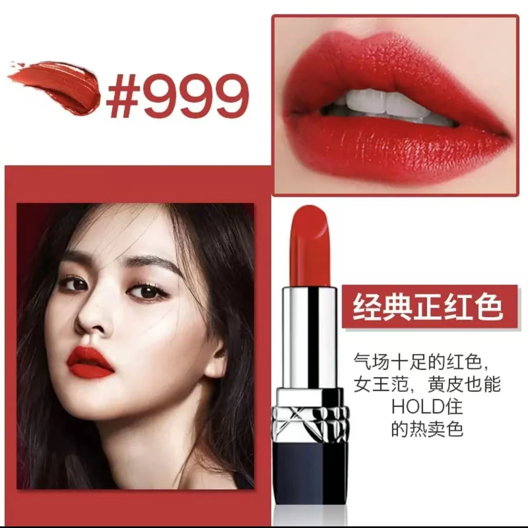 【新年礼】大牌口红唇膏保湿经典雾面哑光正品显白礼盒装持久不掉色