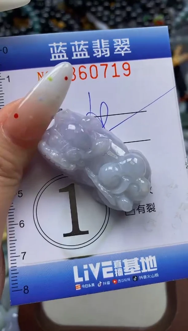 颈饰未镶嵌翡翠闪购0360719