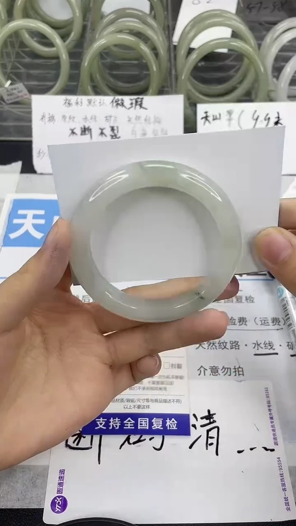 未镶嵌手镯石英质玉165-54/55