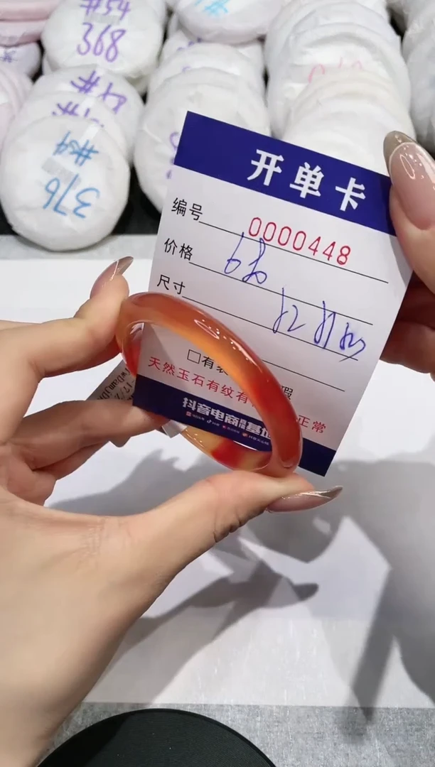 【闪购商品】玛瑙/玉髓手镯未镶嵌448