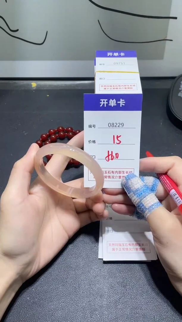 手镯玛瑙/玉髓未镶嵌8229