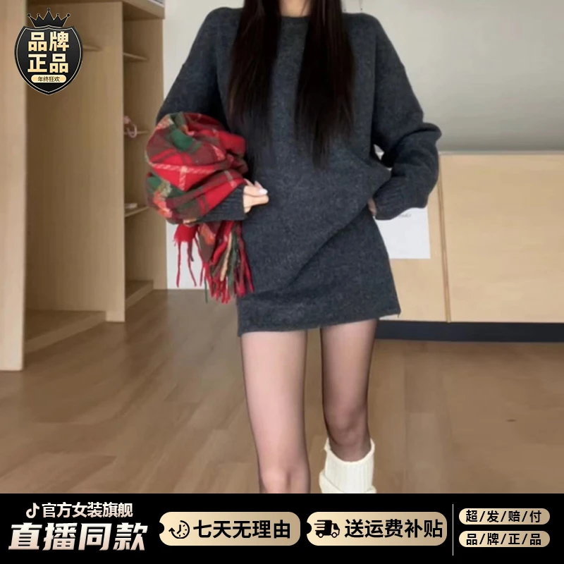 内搭针织毛衣连衣裙子女秋冬2025新款秋装超火高级感穿搭一整套装