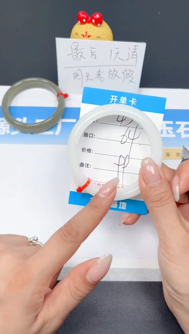 和田玉手镯未镶嵌45-宽胎白玉64