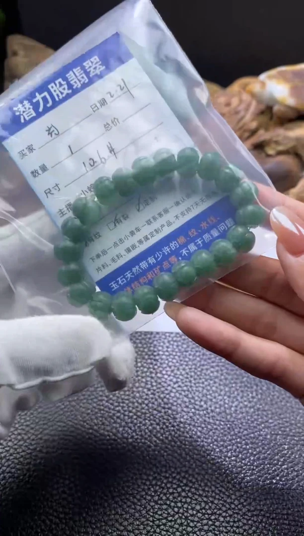 【闪购商品】翡翠手链未镶嵌莲花串