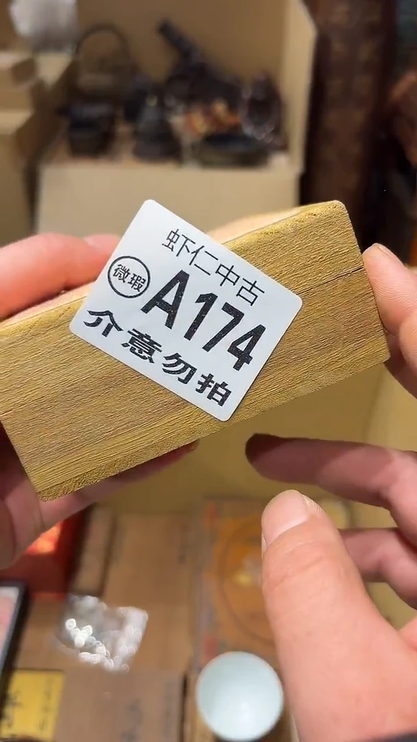 新****5A174MMMMMMMM