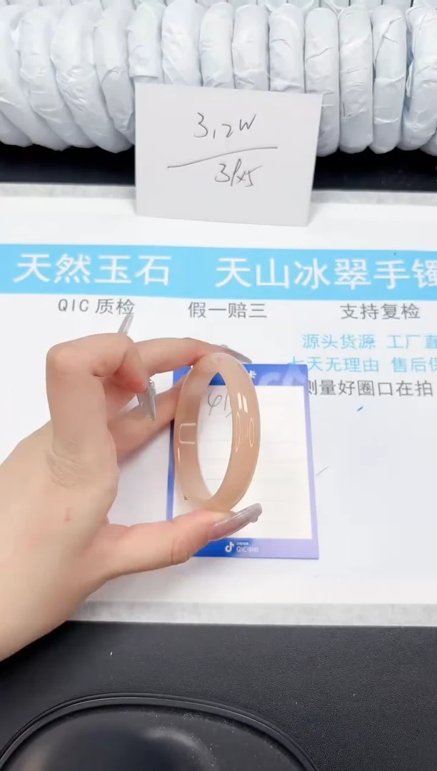 【闪购商品】石英质玉手镯未镶嵌413-54.6