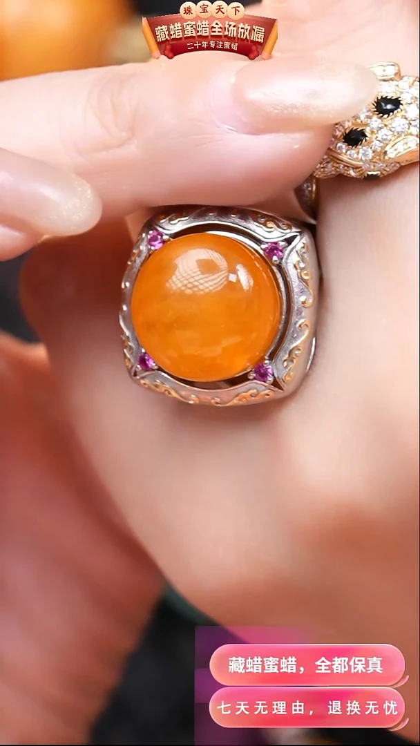 【闪购商品】蜜蜡颈饰银S925镶嵌9607天然蜜蜡琥珀假一罚四