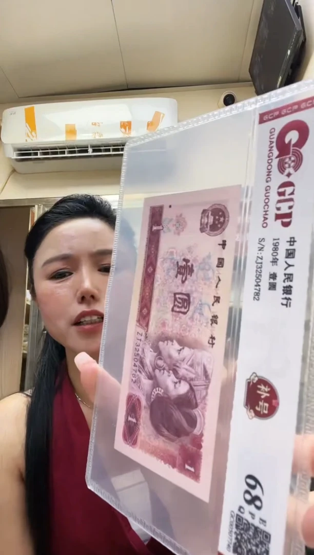 801 补号 单张，号码随机