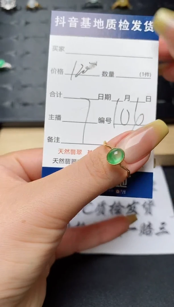 翡翠戒指银S925镶嵌..............