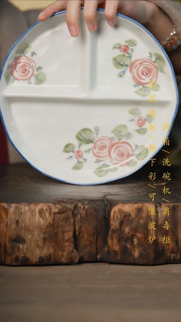 瓷片景德镇高温釉下彩可微波烤箱洗碗机