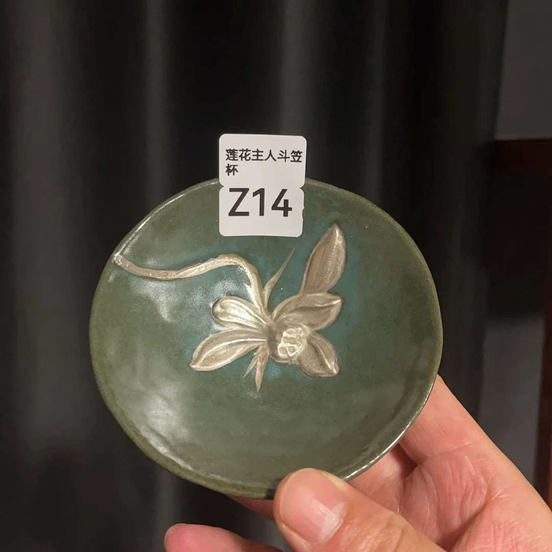 Z14鎏银荷花斗笠主人杯老岩泥磨砂感