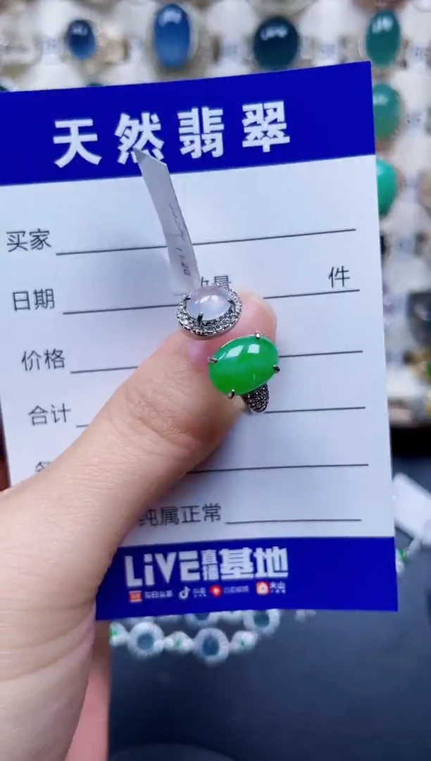 银S925镶嵌戒指翡翠36