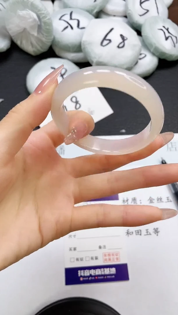 石英质玉手镯未镶嵌374-54