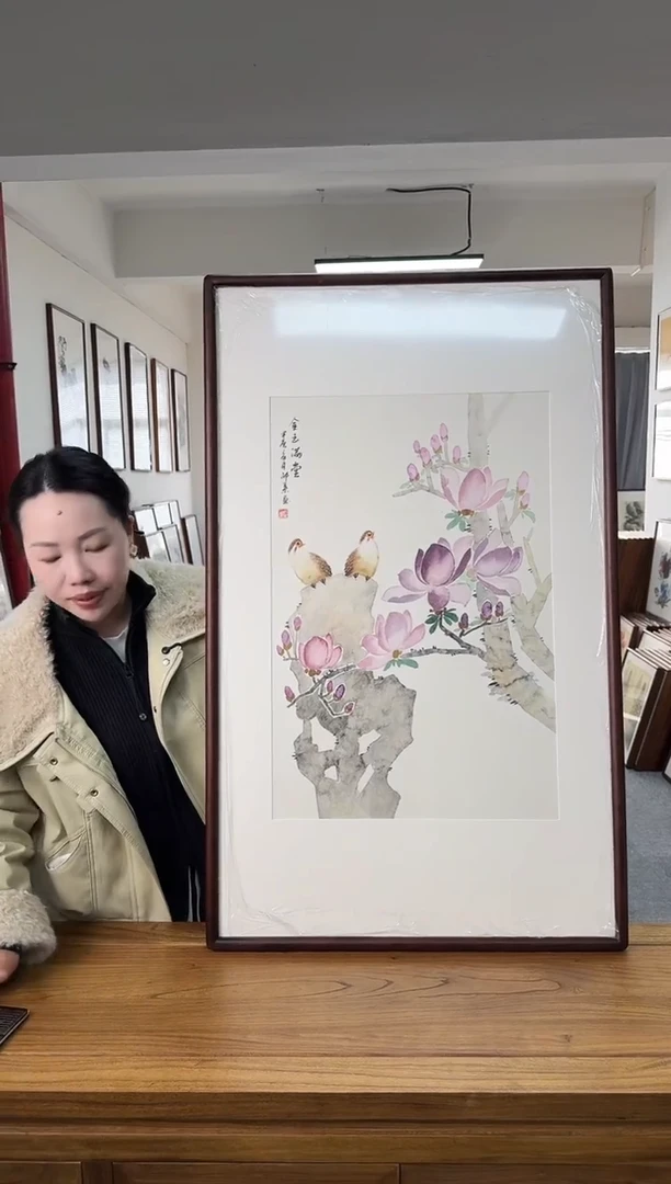 书法邵叶118-63*103尺寸