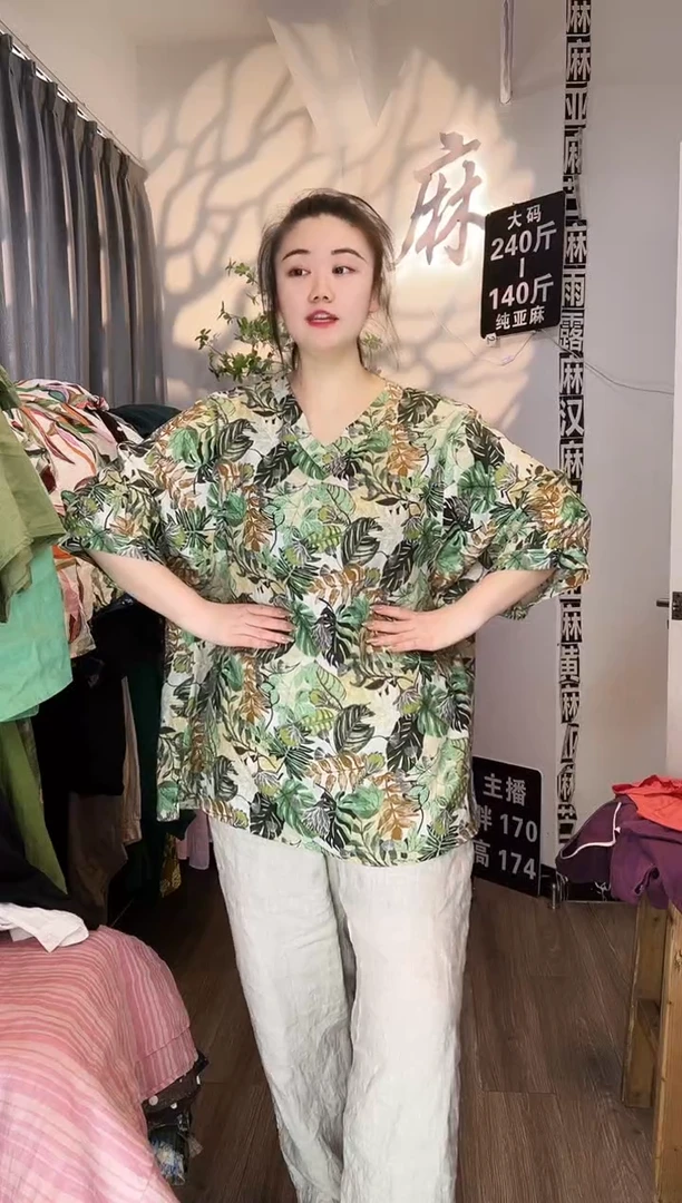 亚麻汉麻苎麻大码女装。