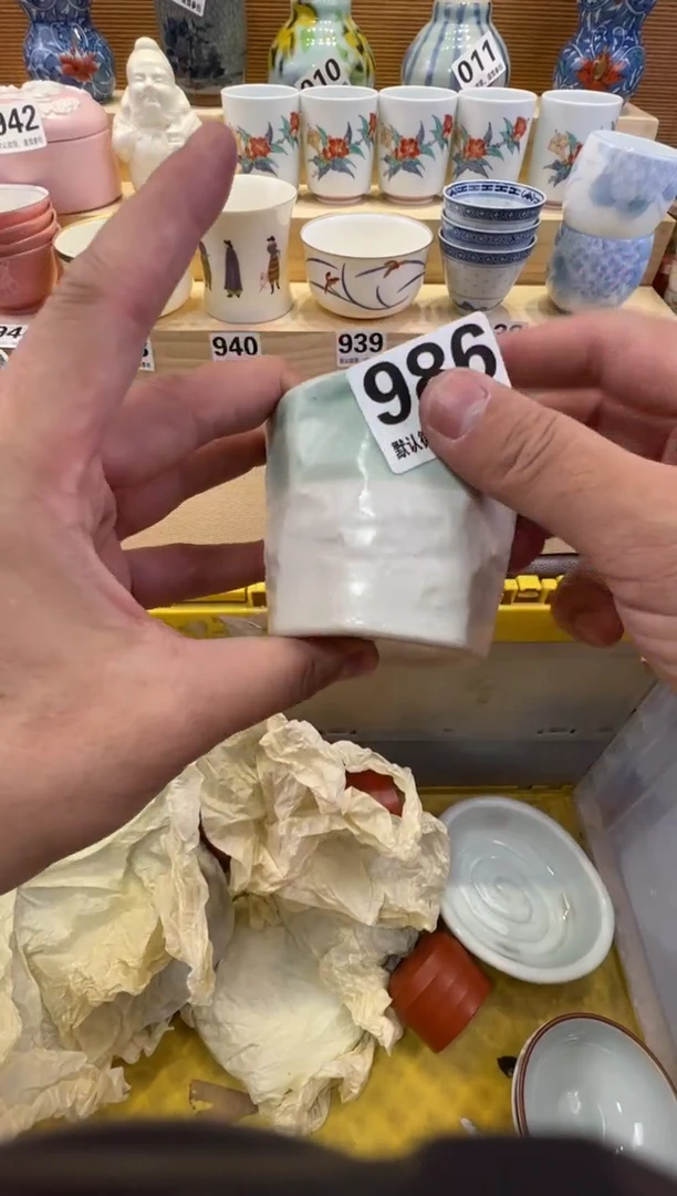 大*瓷器瓷器瓷器瓷器瓷器瓷器瓷器