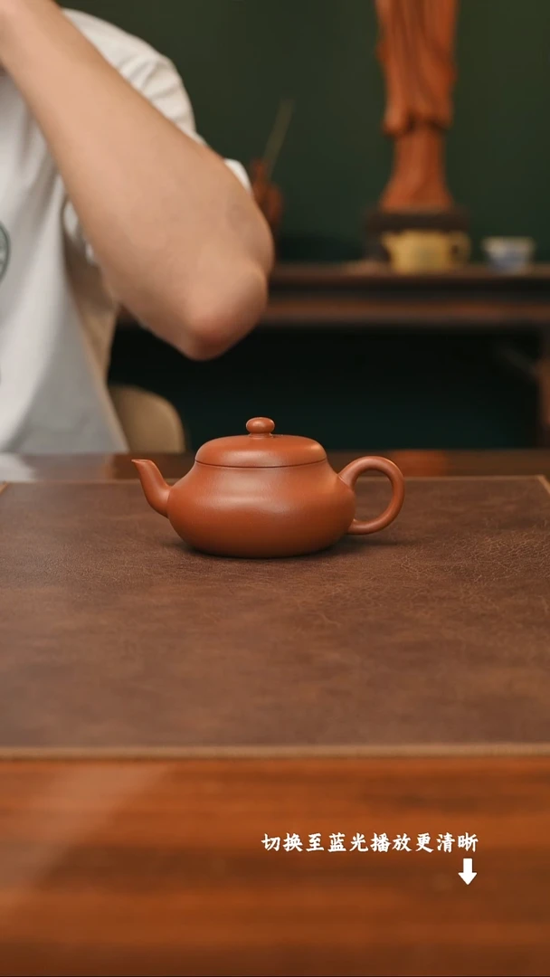 茶壶紫砂微瑕 范莉萍-君德 朱泥-130cc-内推
