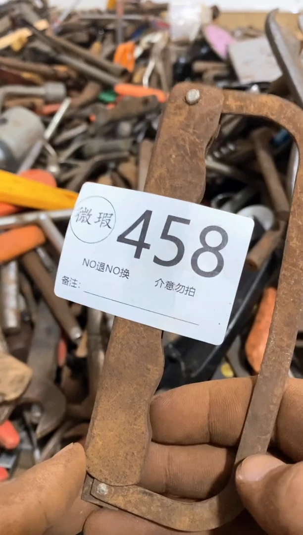 了****火默认下次 不退不换 谨慎下单458