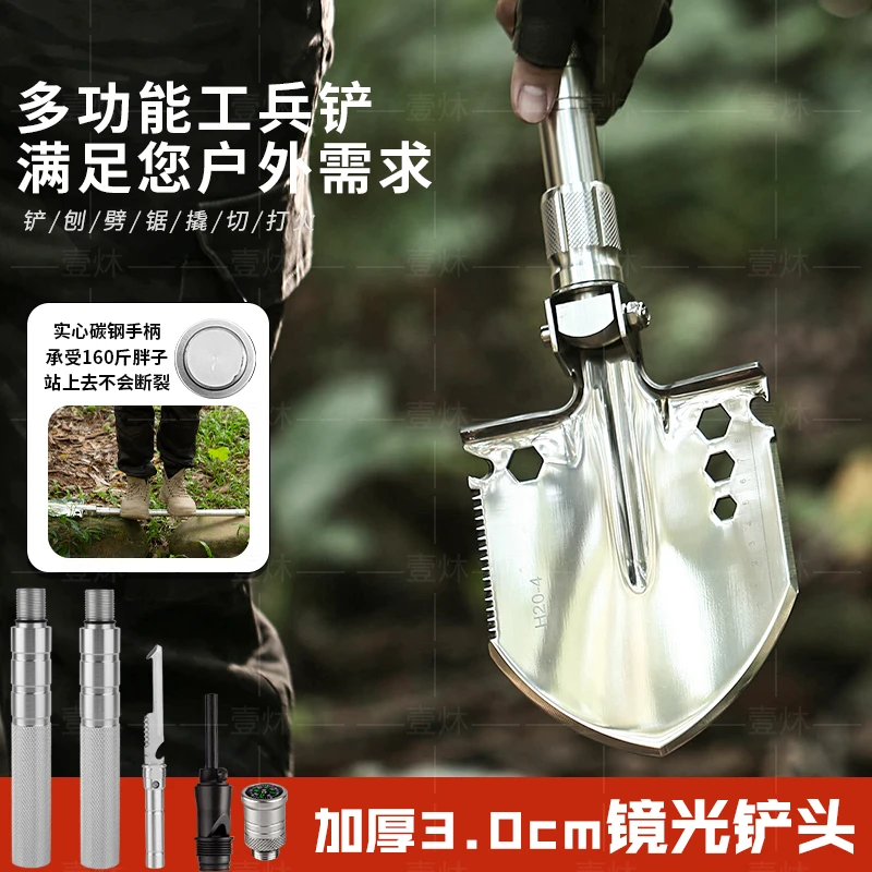 多功能户外铲便携折叠铲加厚锰钢铲野营登山铲柄工兵楸露营实心铲