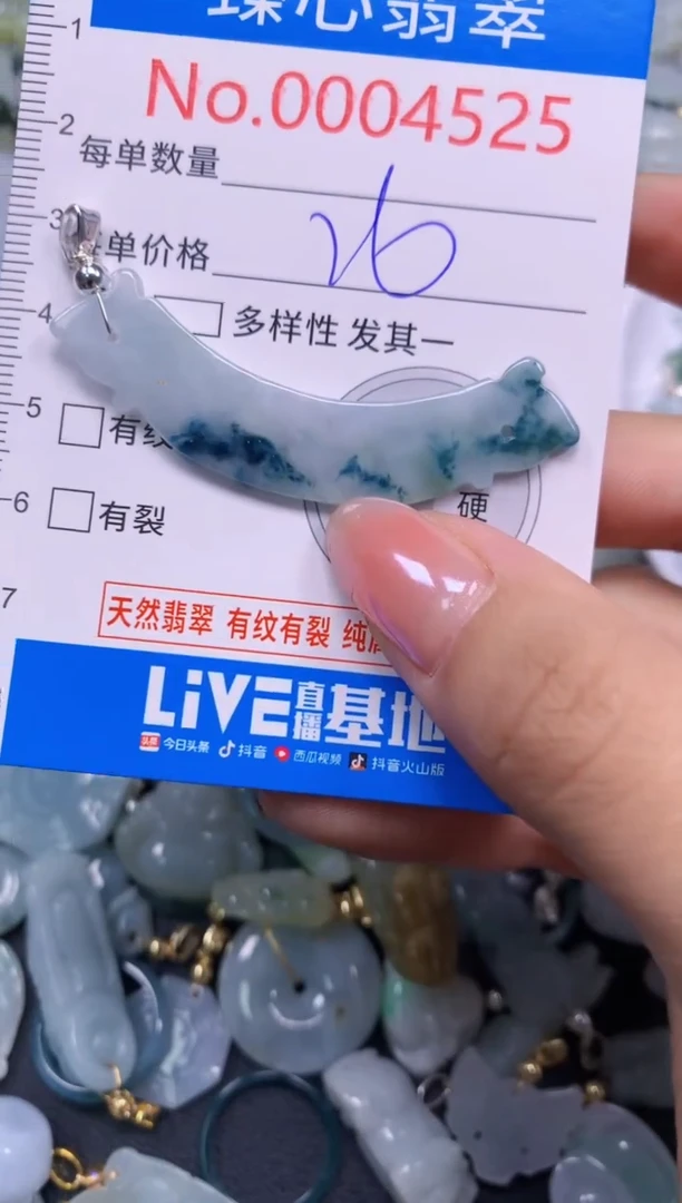 吊坠(不含链)未镶嵌翡翠4525