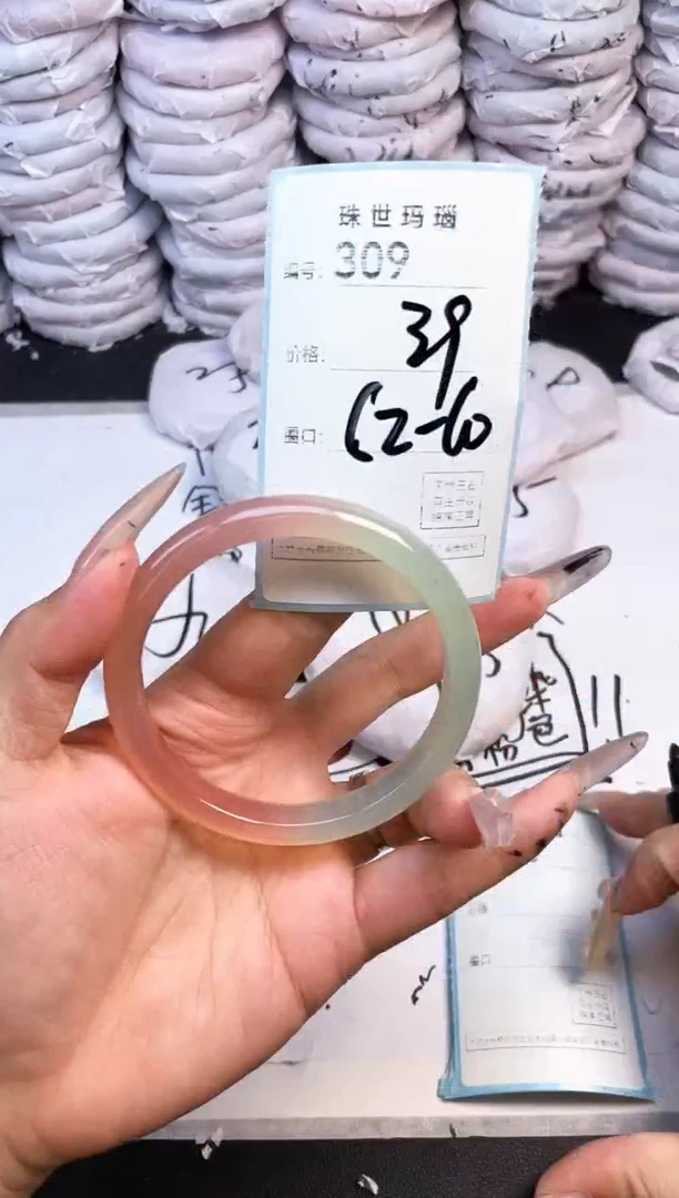 手镯玛瑙/玉髓未镶嵌309