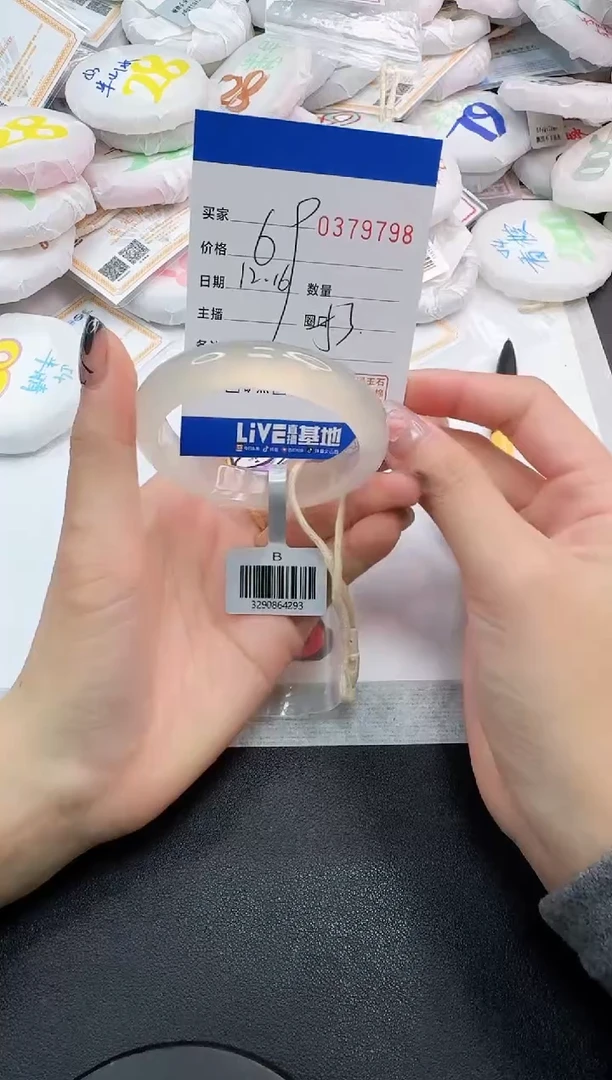 手镯玛瑙/玉髓未镶嵌9798